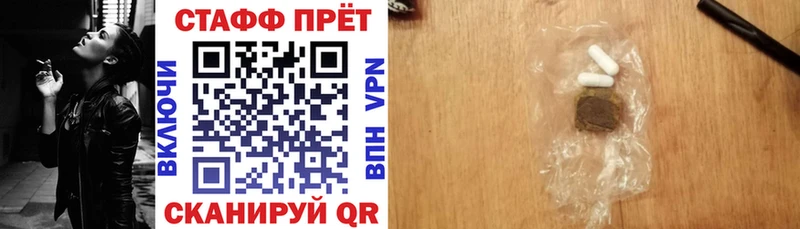 Купить наркотик аптеки Власиха СОЛЬ  Конопля  КЕТАМИН  Мефедрон  ГАШ  COCAIN 