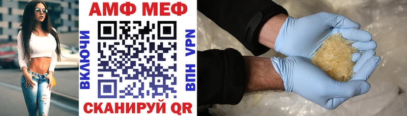 купить наркоту  Власиха  АМФ Розовый 