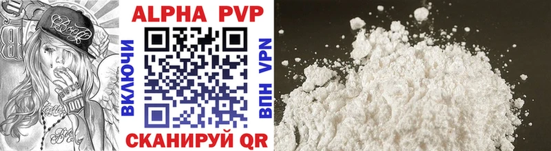 Alpha PVP крисы CK  mega маркетплейс  Власиха 