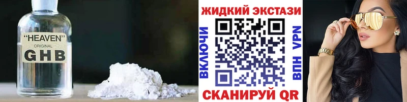 где можно купить   Власиха  мориарти состав  Бутират бутик 
