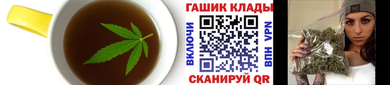 Печенье с ТГК марихуана  МЕГА ссылки  Власиха  как найти закладки 