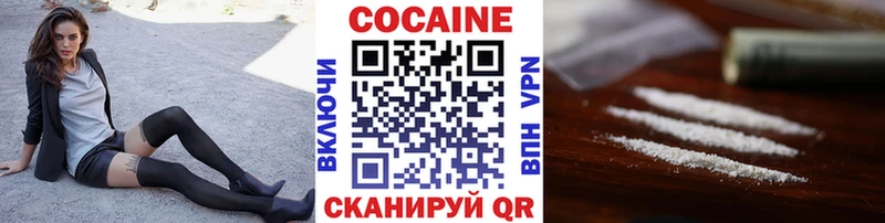 Кокаин Боливия  Власиха 