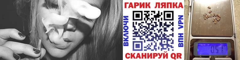kraken ONION  Власиха  Гашиш гарик 