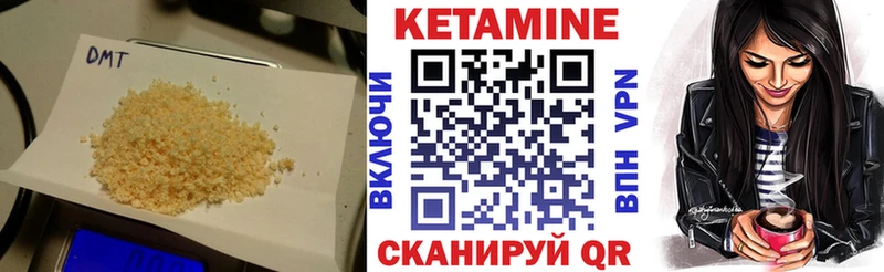 МЕГА рабочий сайт  Власиха  КЕТАМИН ketamine 