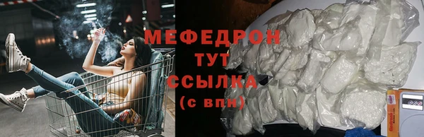 хмурый Абаза