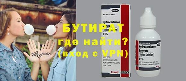 хмурый Абаза