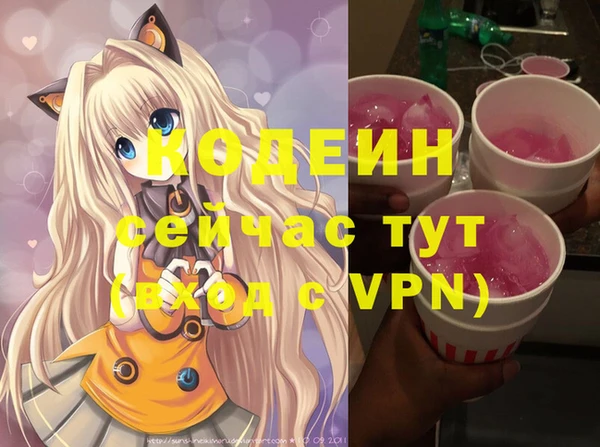наркотики Абинск