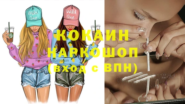 не бодяженный Абдулино