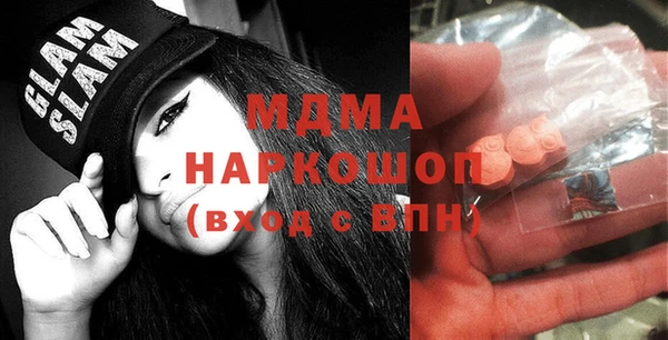 наркотики Абинск