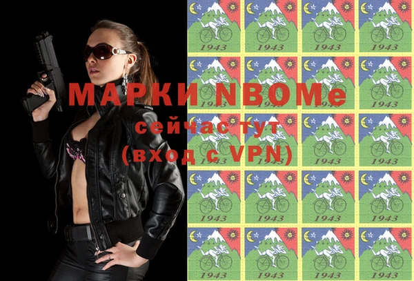 соль ск Алексин