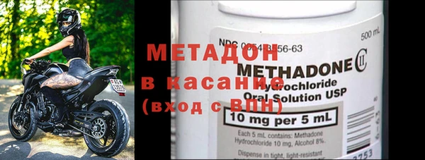 хмурый Абаза