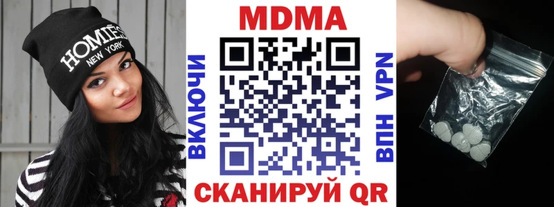 MDMA VHQ  цена наркотик  Власиха 