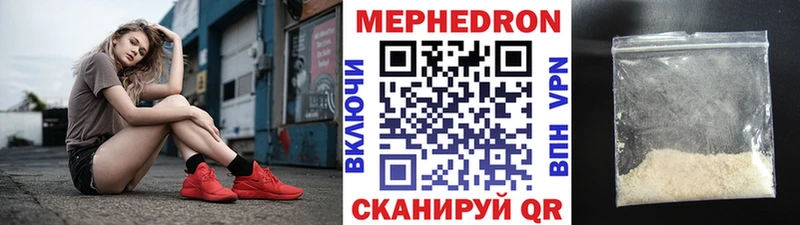 МЕФ VHQ  как найти закладки  Власиха 