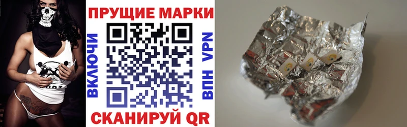 как найти закладки Власиха сайты даркнета какой сайт Марки 25I-NBOMe 1,5мг